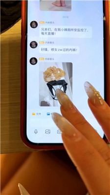 【瑶瑶】小姨子的秘密    260216-11