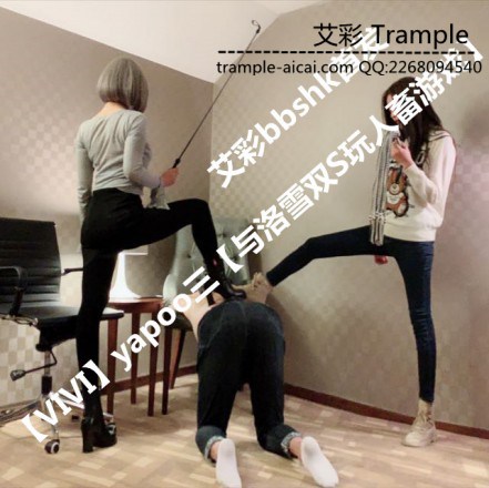 【VIVI】yapoo三【与洛雪双S玩人畜游戏】