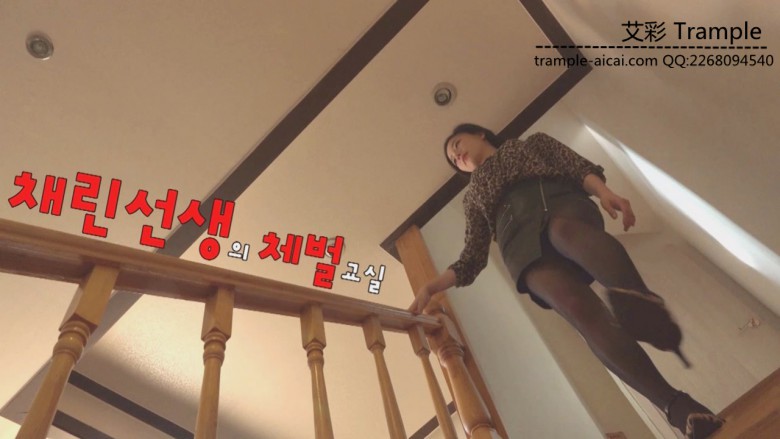 彩琳女神-教室里老师的体罚蛋蛋