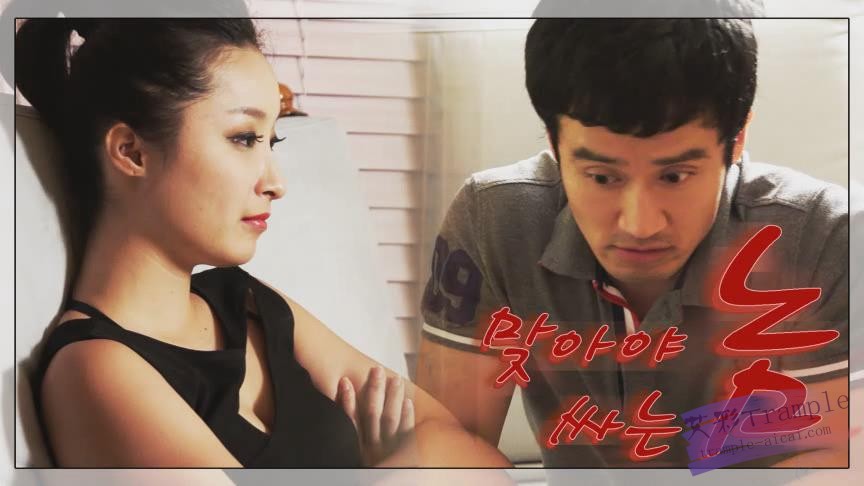 剧情：第一次约会暴力女 HAN-10