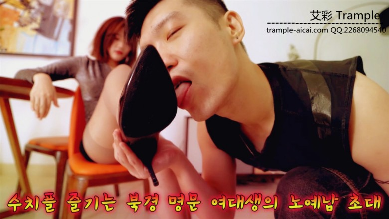 HAN-247 采访美女+舔鞋舔脚（国语）