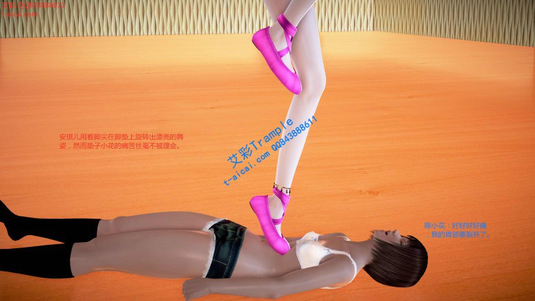 超美美少女漫画系列(美女调教踩踏同学全家) YC-191108-4