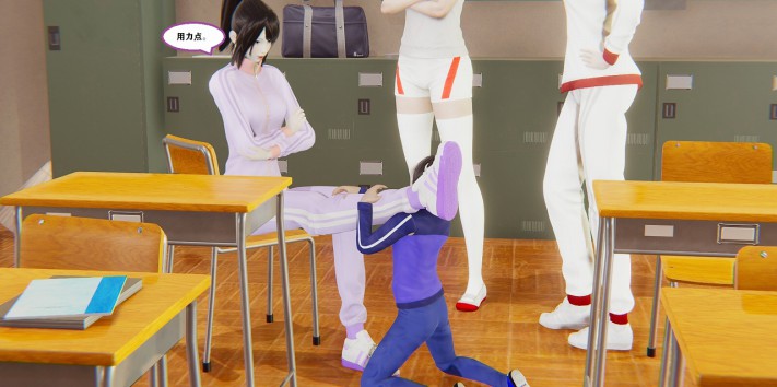 漫画-校园欺凌3 G-210523-2