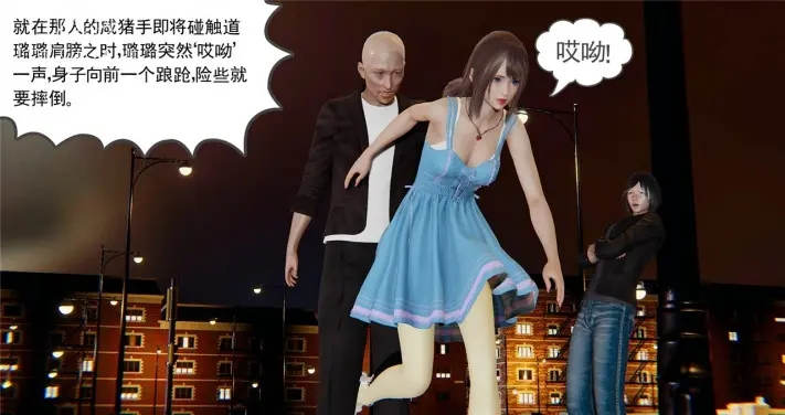 全是干货比林老师猛 3D全彩漫画合集