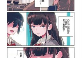 全彩足恋中文漫画+散图 bf2125