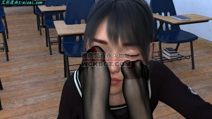 漫画-高品质JK萝莉跪舔女教师丝袜脚1-上课竟敢睡觉，罚你跪舔老师丝袜脚 bf3304
