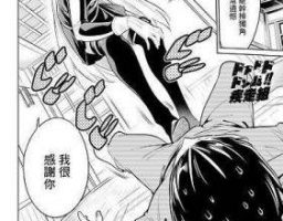 (中文漫画)1-58话 bf1436