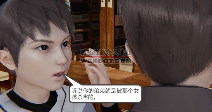 撒旦学院2 bf9260