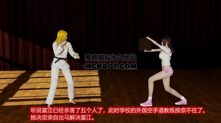 撒旦学院3（学校空手道女教练欲除掉富江 却反被富江踩杀）bf8501