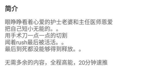 【套路狗哥O】被老婆和主任虐杀 JS240709-5