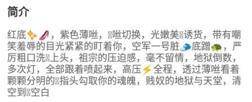 【禾未SO】羞辱嘲笑盯着放/高压清空 JS240709-8