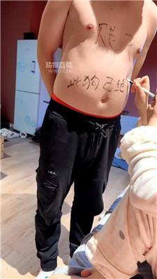 【椰子】反绑强制涂鸦羞辱【完整版】 JS251120-28