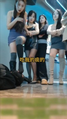 成为众多美女的脚下奴 JS260114~8