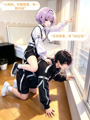 【念安工作室】漫画系列:姐妹脚下的生活 (第一集) YC-260714-5