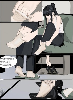 触手怪除臭舔脚 bf64656
